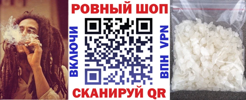 Что такое Чкаловск КОКАИН  Каннабис  Меф мяу мяу  APVP  Гашиш 