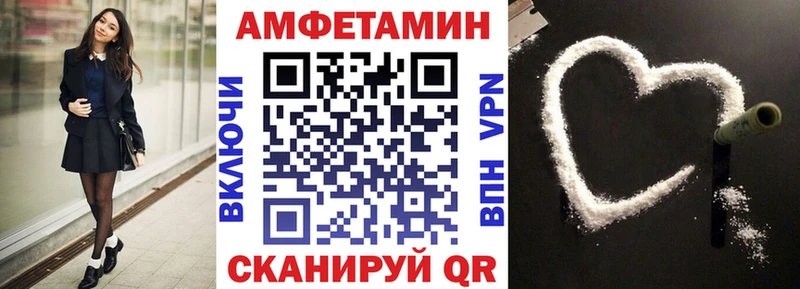 Amphetamine VHQ  kraken ССЫЛКА  Чкаловск 