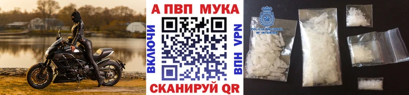 blacksprut ссылка Чкаловск Alpha-PVP крисы CK