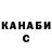 Дистиллят ТГК жижа inshadowz