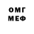 Метамфетамин Methamphetamine Kai Ruppel