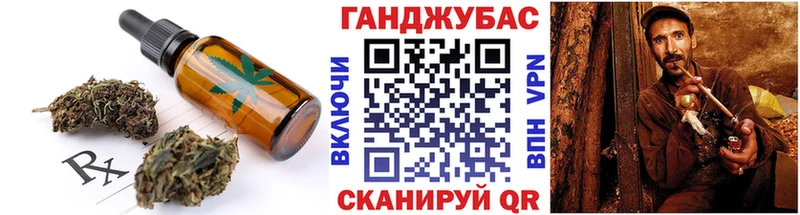 как найти наркотики  omg ТОР  Cannafood марихуана  Чкаловск 