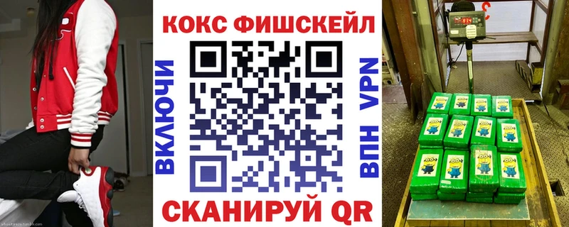 COCAIN Эквадор Чкаловск