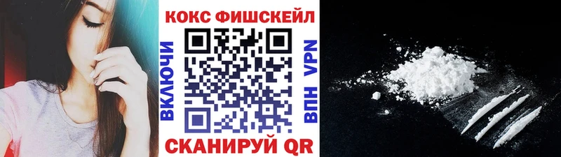 Кокаин 98%  Чкаловск 
