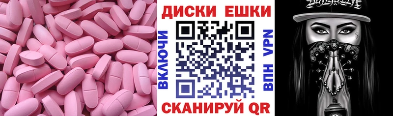купить закладку  Чкаловск  Экстази VHQ 