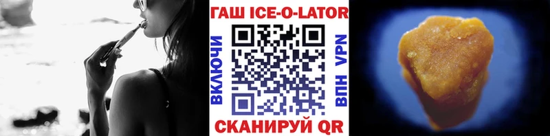 ГАШИШ гарик Чкаловск