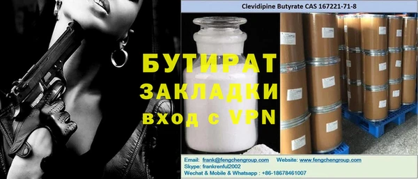 гашишное масло Туринск