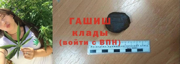 бутират Тутаев