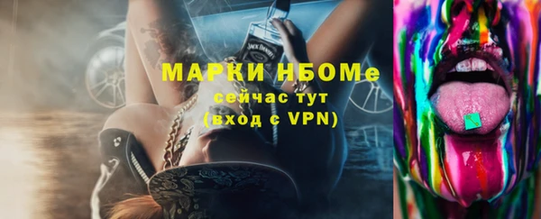 COCAINE Елизово