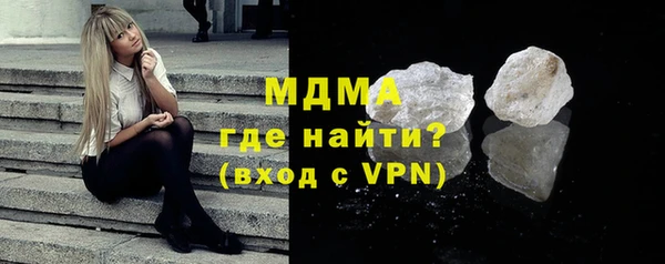 COCAINE Елизово