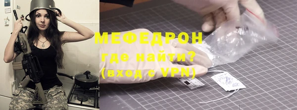 мефедрон Елабуга