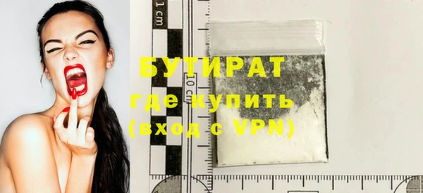 мефедрон Елабуга