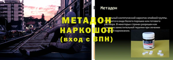 мефедрон Елабуга
