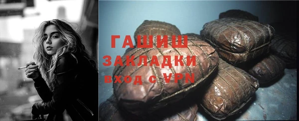 мефедрон Елабуга