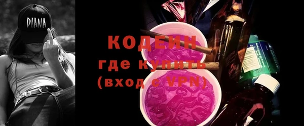 COCAINE Елизово