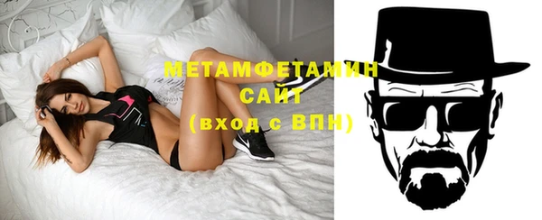 метамфетамин Надым