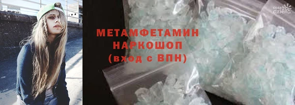 мефедрон Елабуга