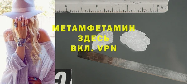 COCAINE Елизово