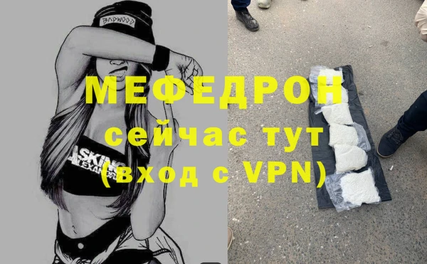 COCAINE Елизово