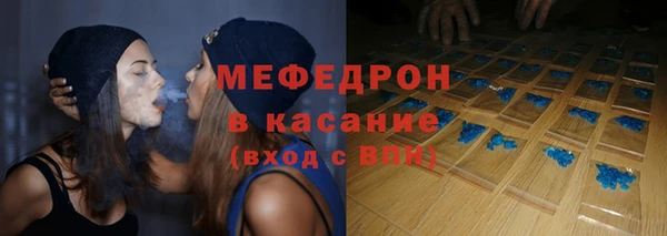 бутират Тутаев