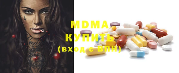 бутират Тутаев