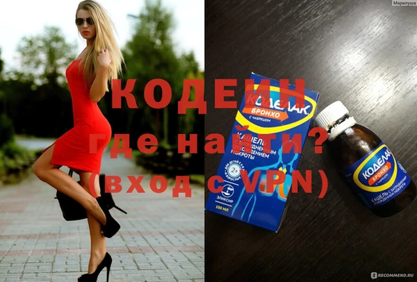 COCAINE Елизово