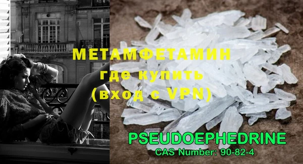 мефедрон Елабуга