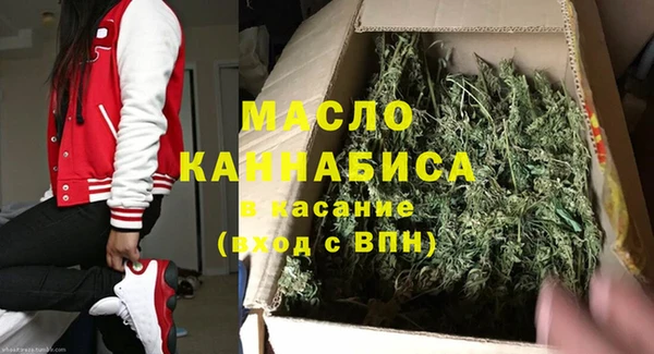 мефедрон Елабуга
