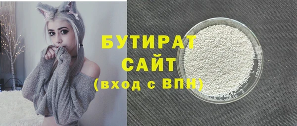 мефедрон Елабуга