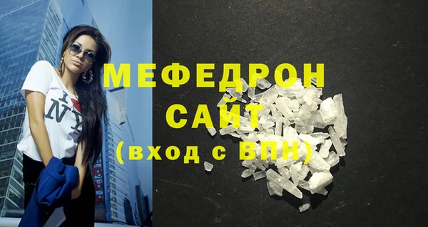 мефедрон Елабуга