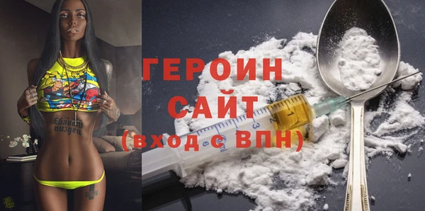 мефедрон Елабуга