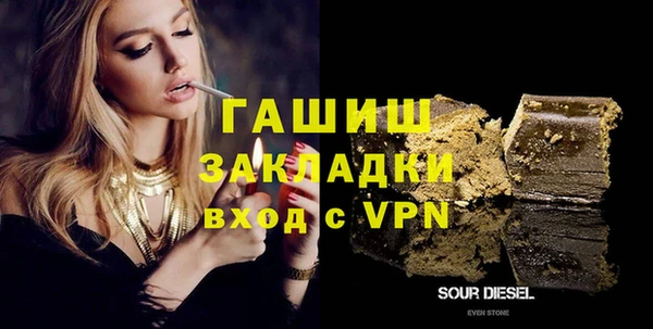 COCAINE Елизово