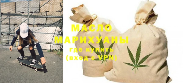 марихуана Навашино