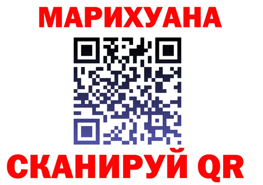 Канабис White Widow как зайти shop МЕГА Чкаловск