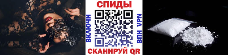 МЕТАМФЕТАМИН винт  нарко площадка наркотические препараты  Чкаловск  даркнет сайт 