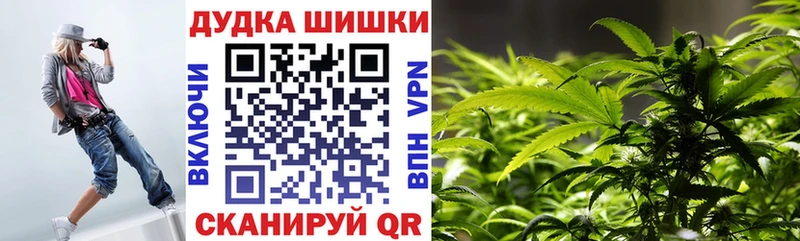 Марихуана Bruce Banner Чкаловск